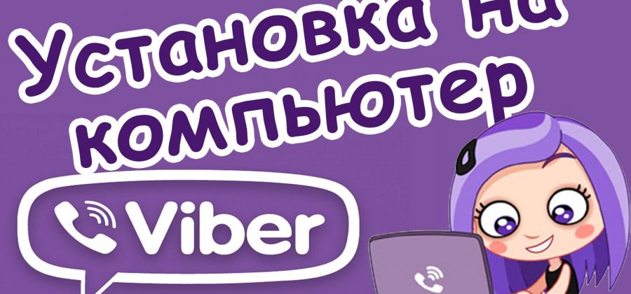 Как заблокировать viber на роутере