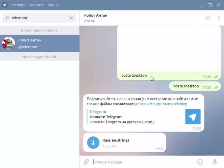 Локализация Telegram через робота Антона на Windows