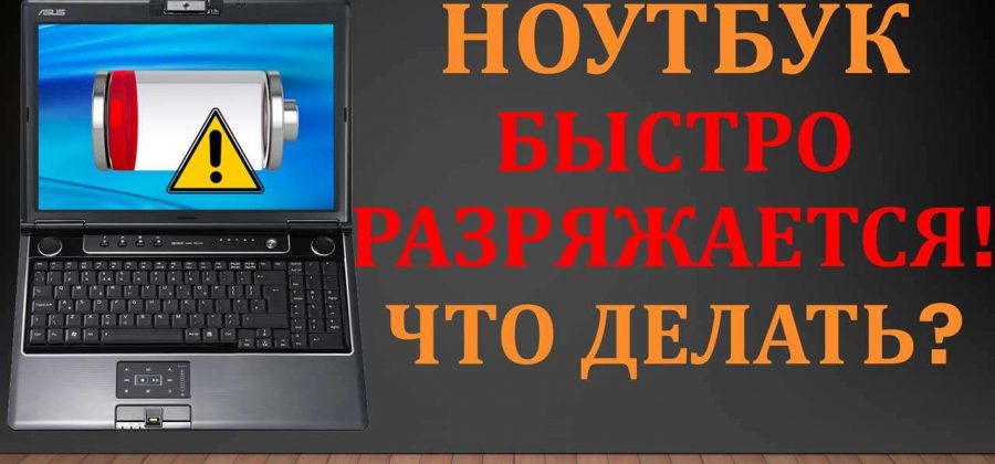 Как обновить ресивер через ноутбук