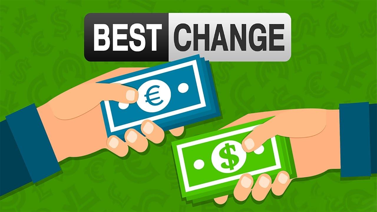 Самый выгодный обмен валюты онлайн