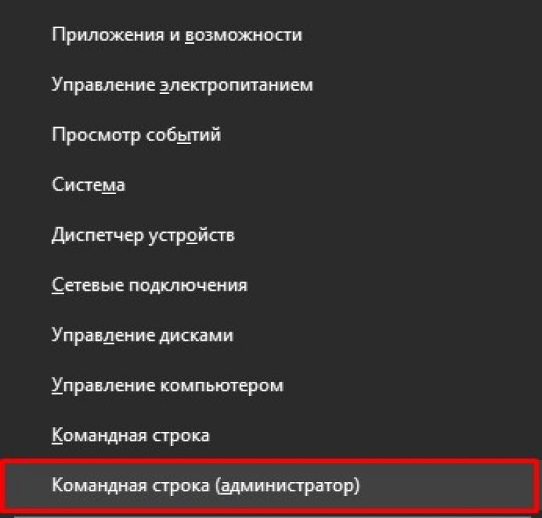 Проверка целостности windows 10