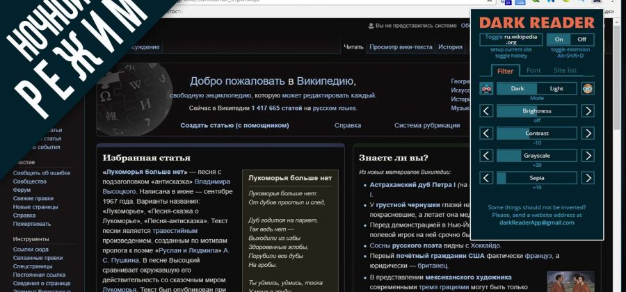 Зачем использовать гостевой режим в браузере google chrome