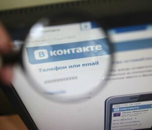 Как узнать IP адрес человека ВКонтакте?