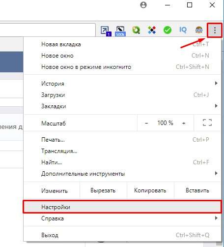 Не играет ВКонтакте из-за кэша браузера