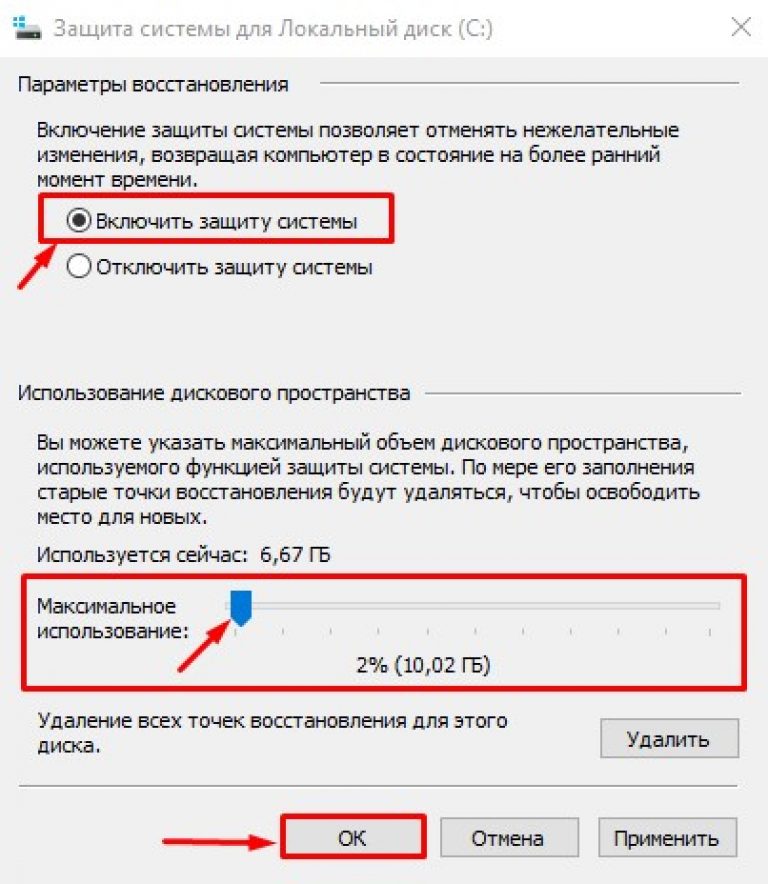 Операционная система выделяет файлам пространство на диске выберите один ответ