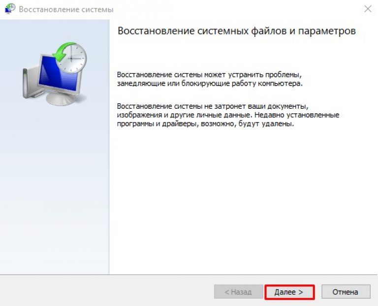 Сохранение параметров windows xp висит долго