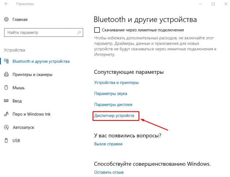 Невозможно включить wifi согласно требованиям корпоративной безопасности