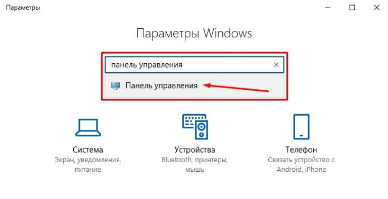 Включить контроль учетных записей windows 8 как включить