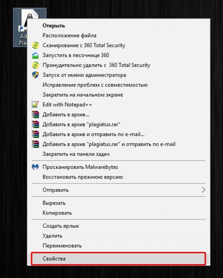 Невозможно запустить приложение на пк. Невозможно запустить это приложение на вашем ПК. Почему нельзя запустить программу. Невозможность запустить исполняемый файл. Невозможно запустить это приложение на вашем ПК Windows 10.