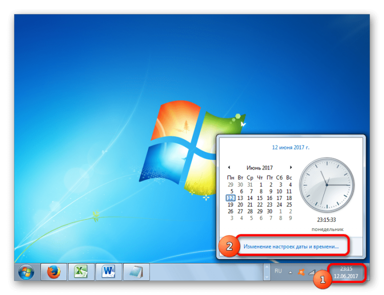 Переход на летнее время на windows 7