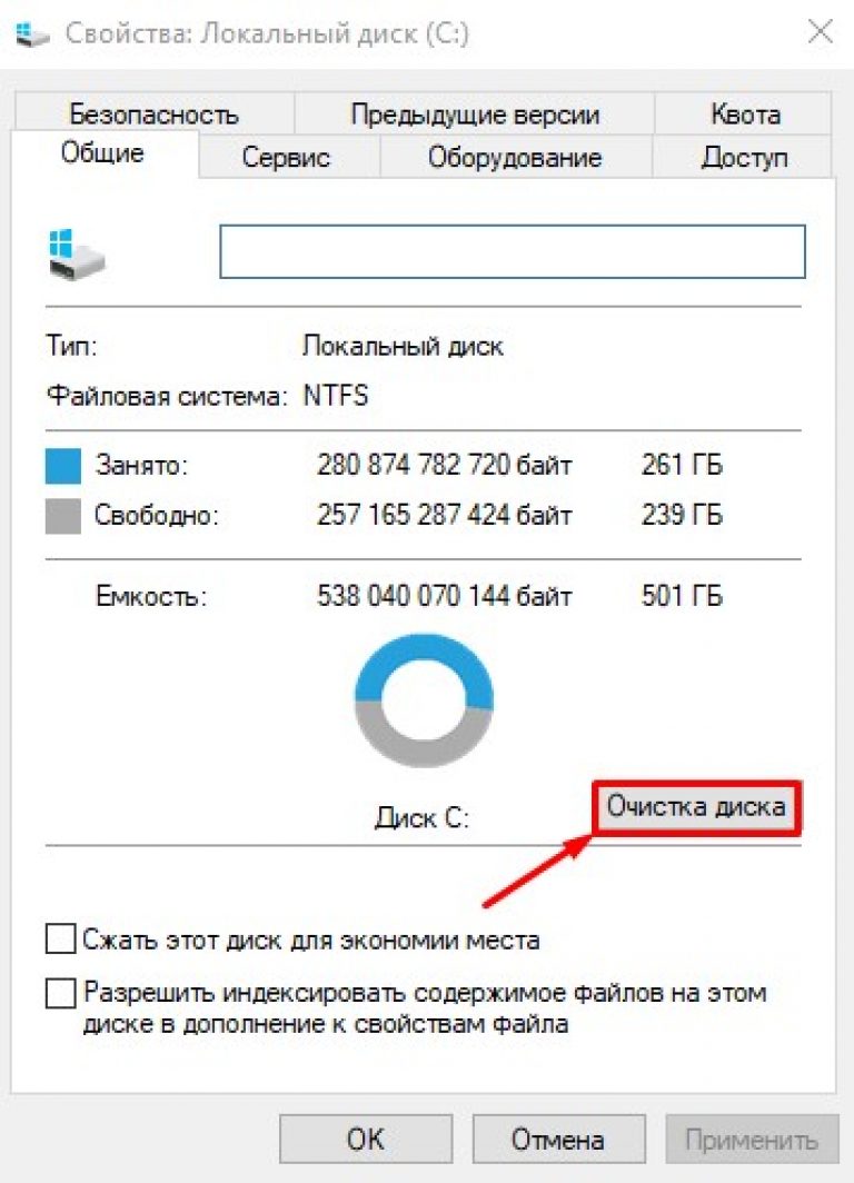 Удалил папку windows что делать