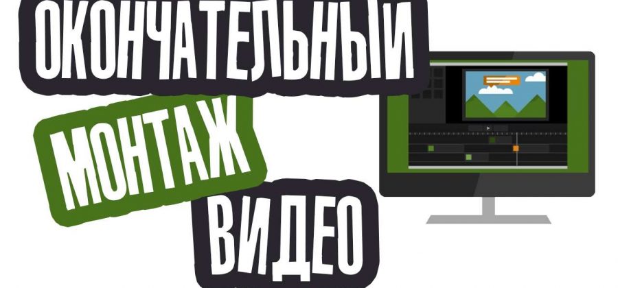 Как наложить музыку на музыку в adobe