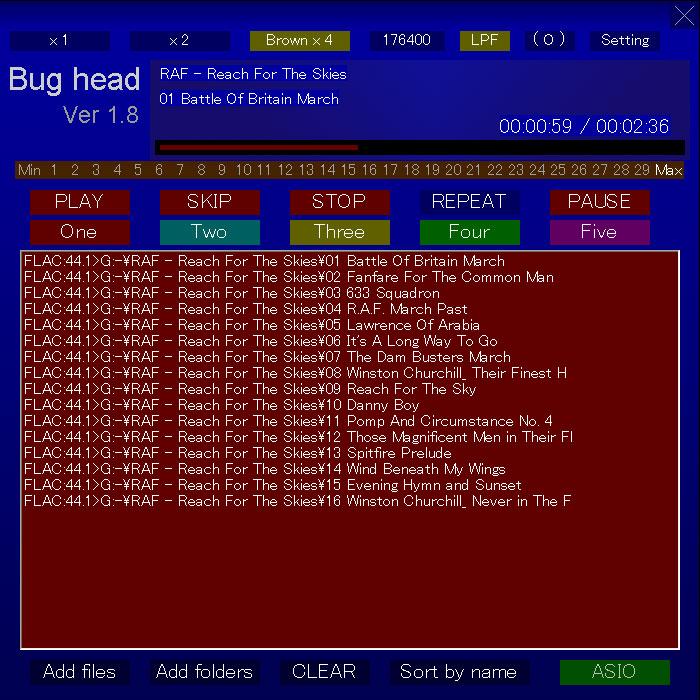 Проигрыватель музыки Bug Head Emperor