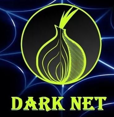 DARKNET - Темный Интернет