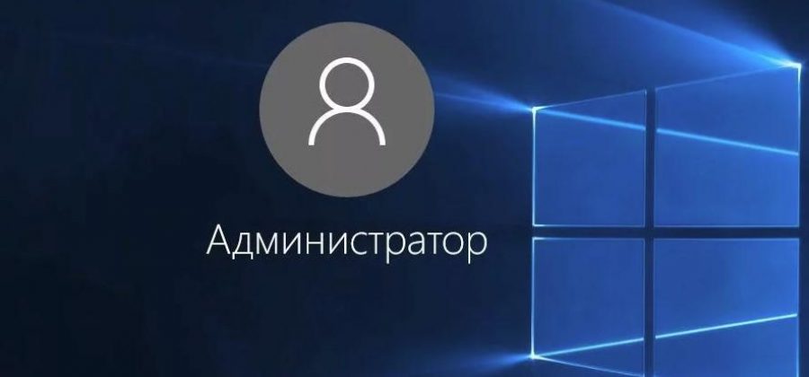 Как создать локальную учетную запись в windows 10 при установке системы