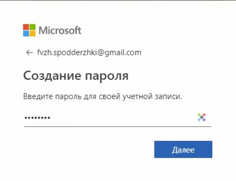 Как создать учетную запись майкрософт на windows xp