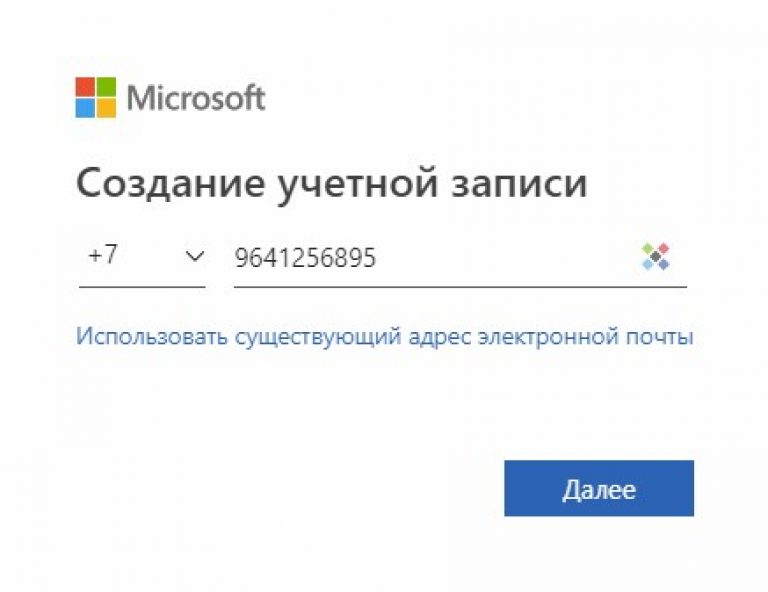 Можно ли создать учетную запись майкрософт на пиратке windows 10