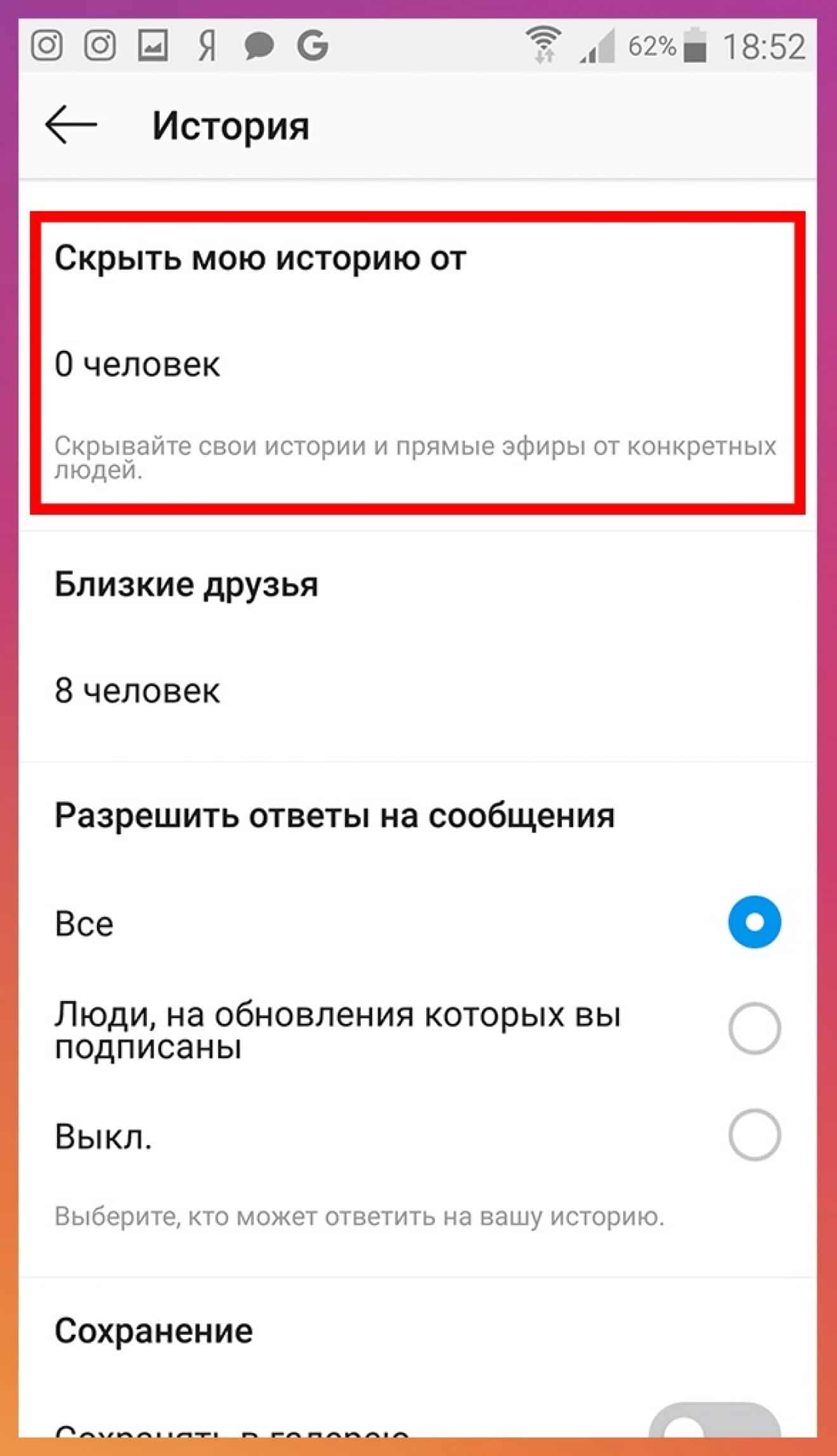 Репост сторис в инстаграм. Репост в историю в инстаграме. Как сделать репост истории в Инстаграмм. Репосты в инстаграме в истории. Как сделать сторис в инстаграме.