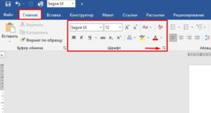 Какой шрифт по умолчанию установлен в ms word 2007