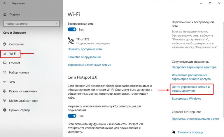 Как узнать пароль от своего wifi видео