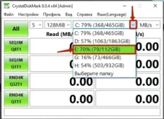 Выбор тестируемого SSD-накопителя