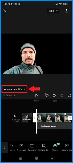 Процесс удаления фона с видео в приложении CapCut