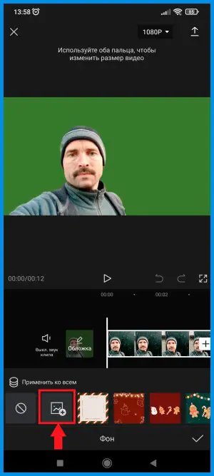 Выбор фонового изображения для видео а Capcut
