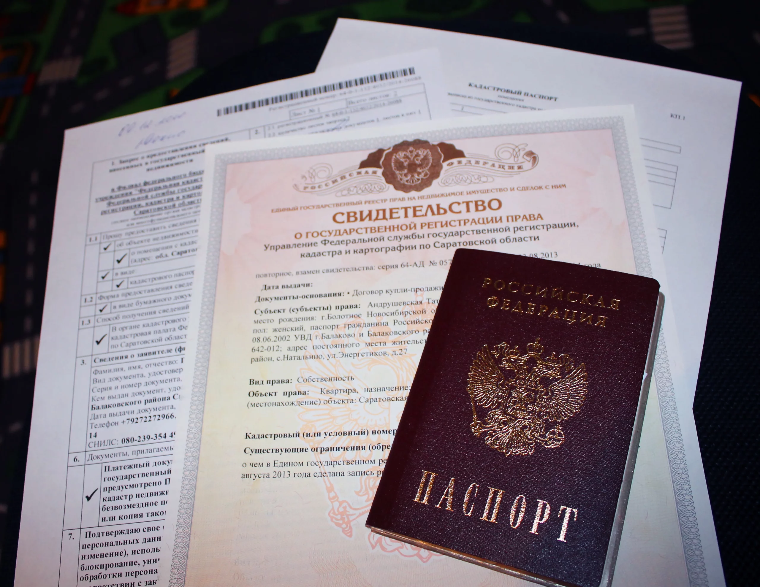 Какие документы нужны для покупки квартиры в Москве?